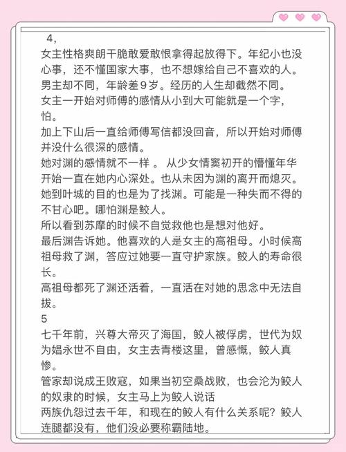 蔡永康的说话之道在线阅读：掌握高情商沟通技巧，提升人际魅力