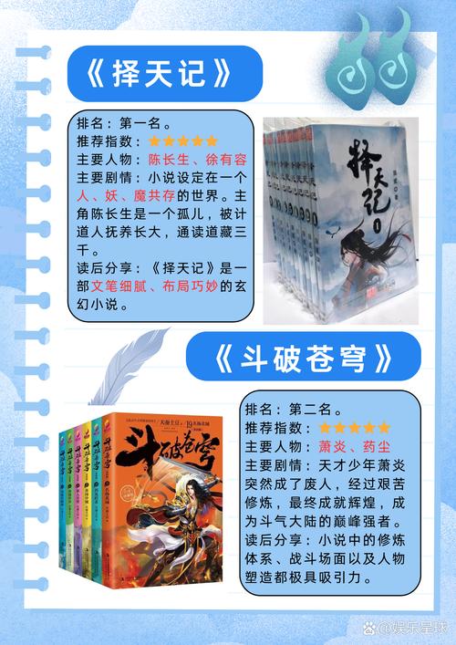 玄幻小说在线阅读|经典完本·热门连载·全本免费