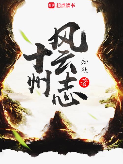 傅雷家书在线阅读|经典教子篇全文免费阅读