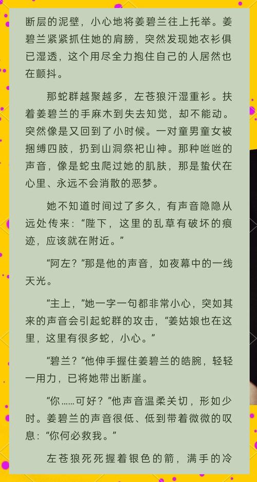 废后将军全文在线阅读 - 经典古风权谋小说