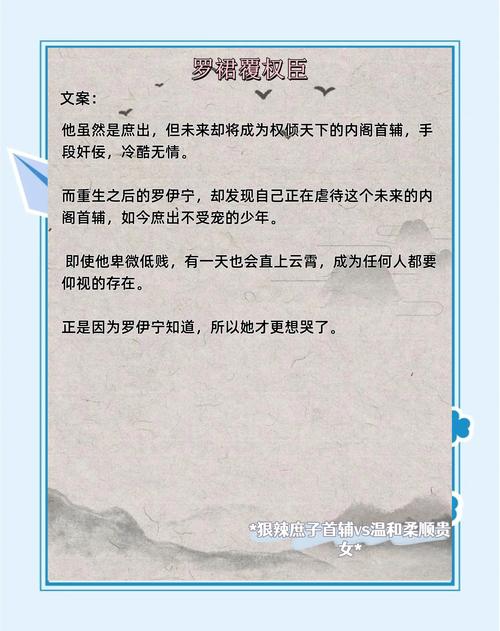 若宠入骨全文在线阅读 | 霸道总裁宠文热门推荐