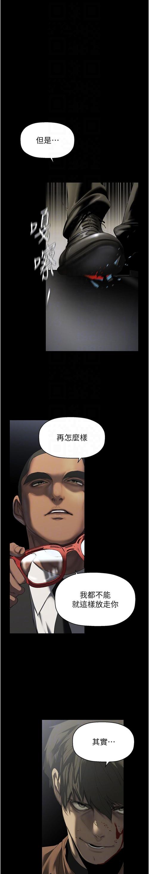 美丽新世界漫画全集在线免费阅读 | 高清更新中