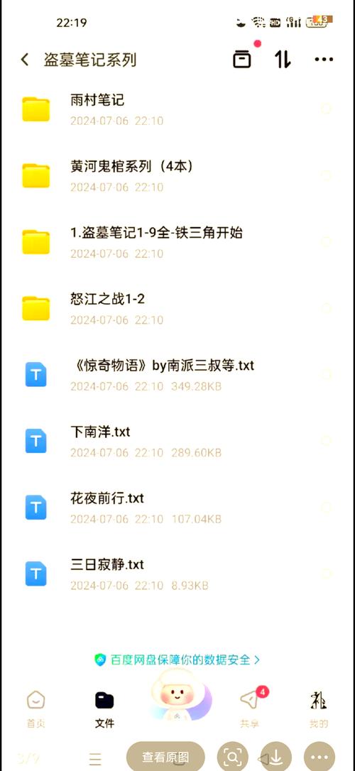 斗罗大陆在线免费阅读|唐家三少经典玄幻小说全集