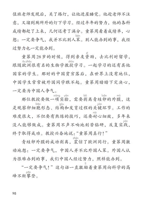 SM小说在线阅读 | 精品暗黑系小说推荐