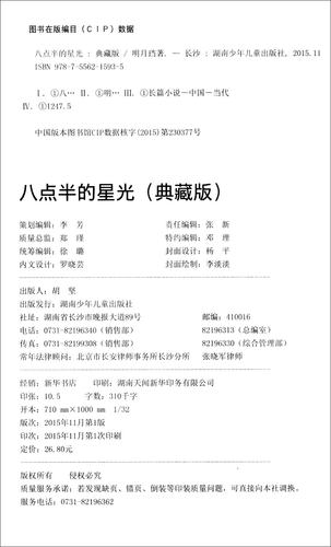 平凡的世界全文免费在线阅读_路遥经典小说