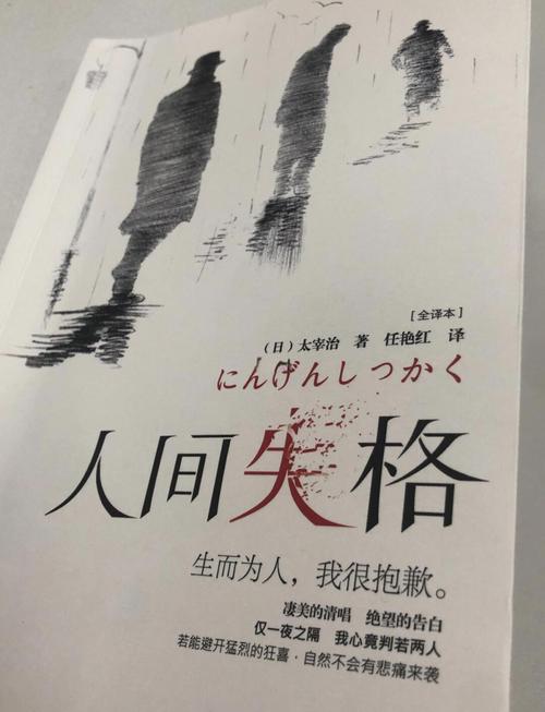 十宗罪3全本在线阅读，悬疑惊悚犯罪小说完整版