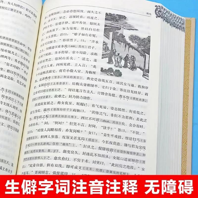 阿宾在线阅读 - 经典小说全文免费阅读
