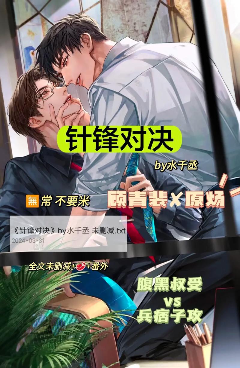 红楼梦白话文在线免费阅读 | 完整版原著无障碍理解