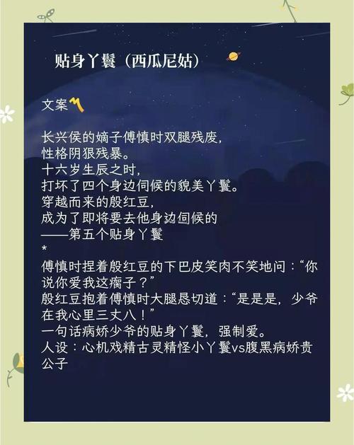 我的占有欲少年》全文在线阅读 | 热门小说推荐