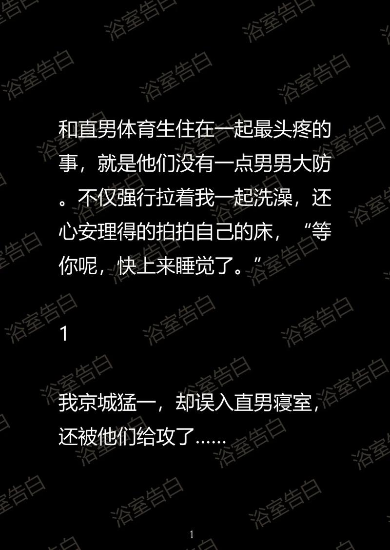 天官赐福在线阅读全文｜谢怜花城绝美仙侠小说完整版