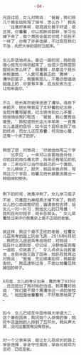 小黄文免费阅读在线阅读 - 海量高能小说任你挑选