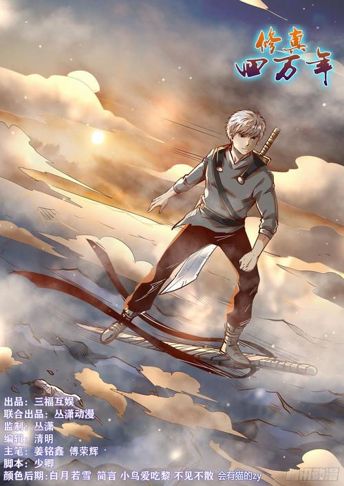 史记在线阅读｜司马迁经典原著全文