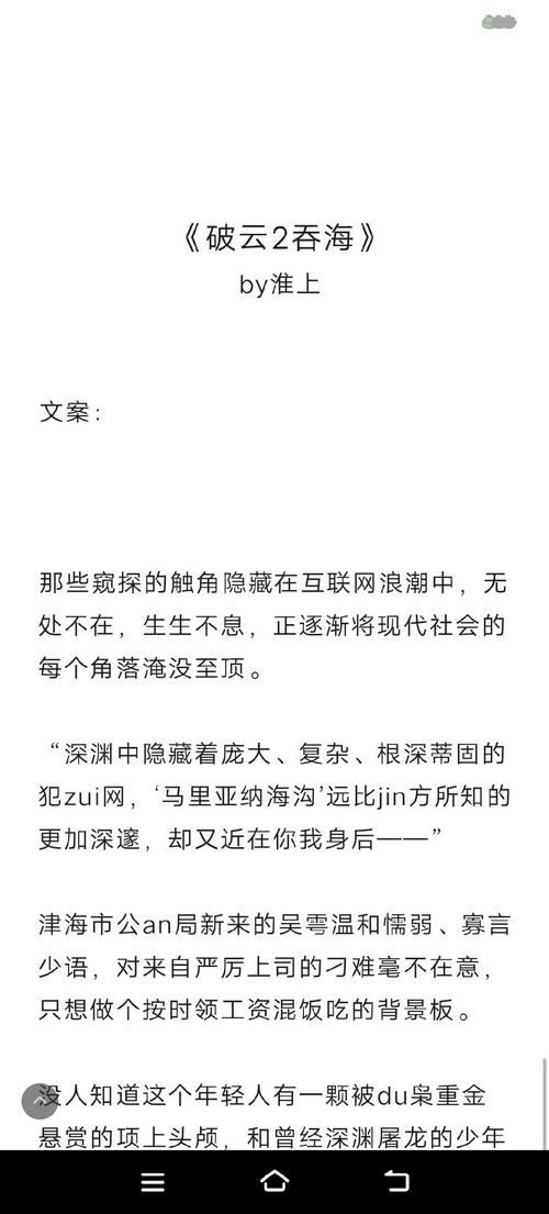 帐中香金银花小说全文免费阅读 | 在线无删减版
