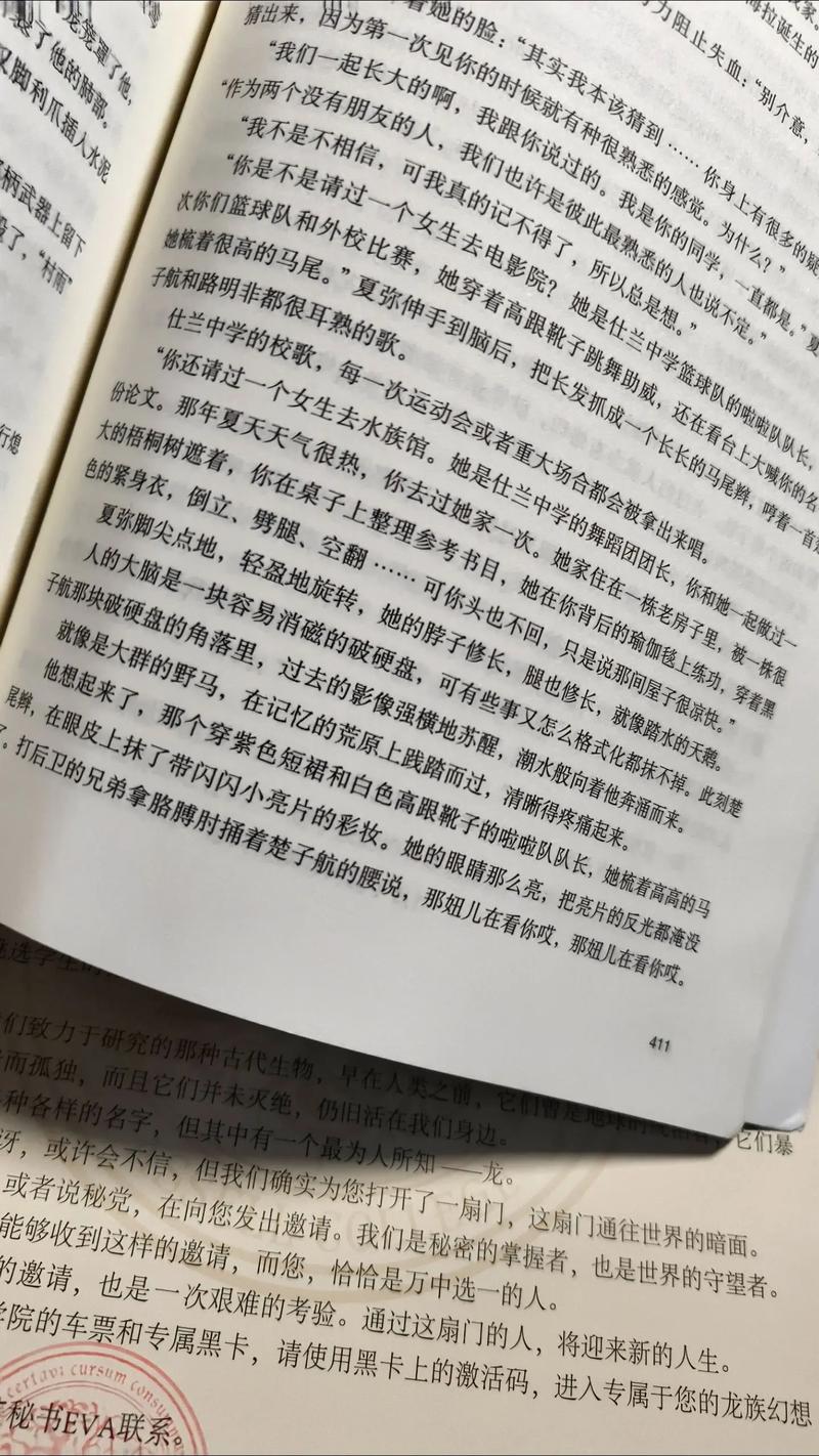 云胡不喜全文在线阅读 | 经典言情小说完整版