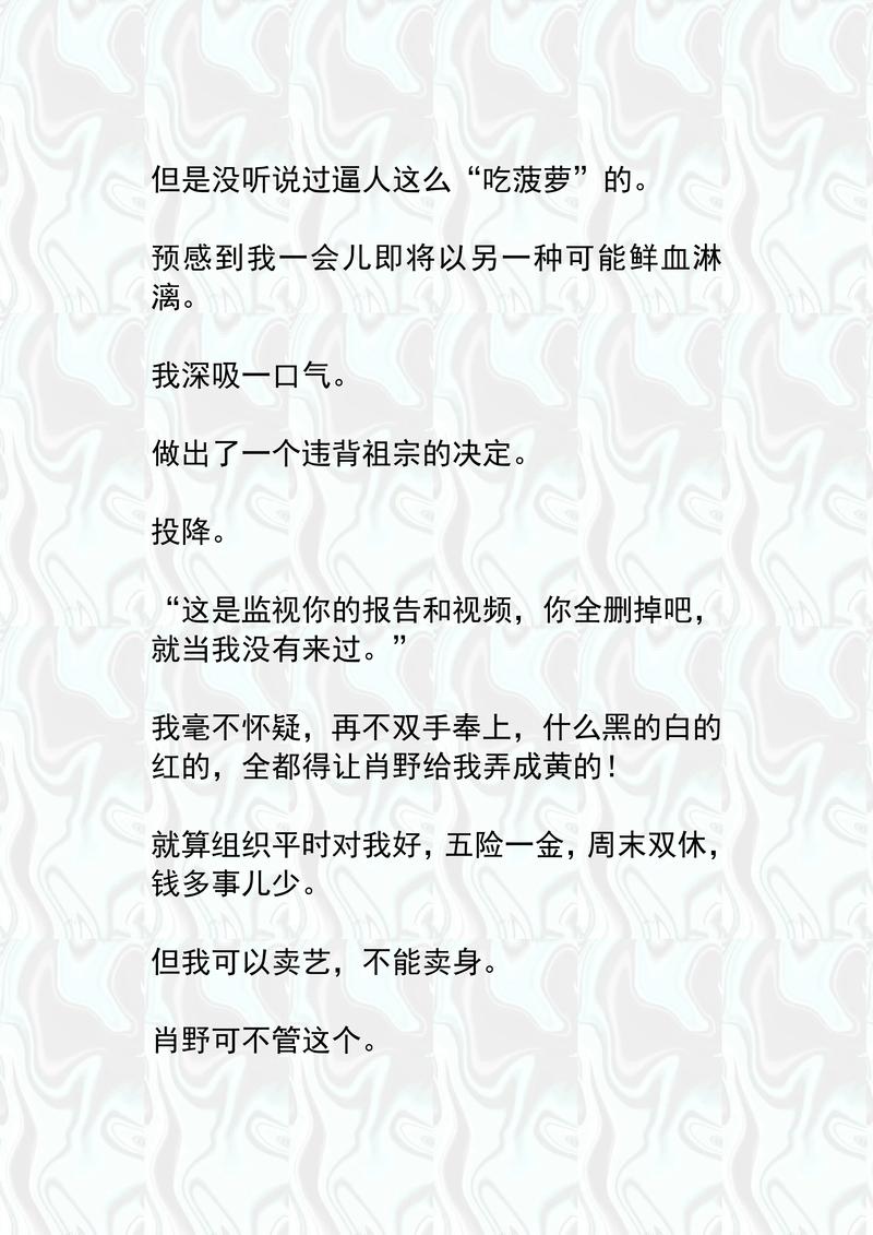 金瓶梅词话在线阅读 | 完整无删减白话文高清版