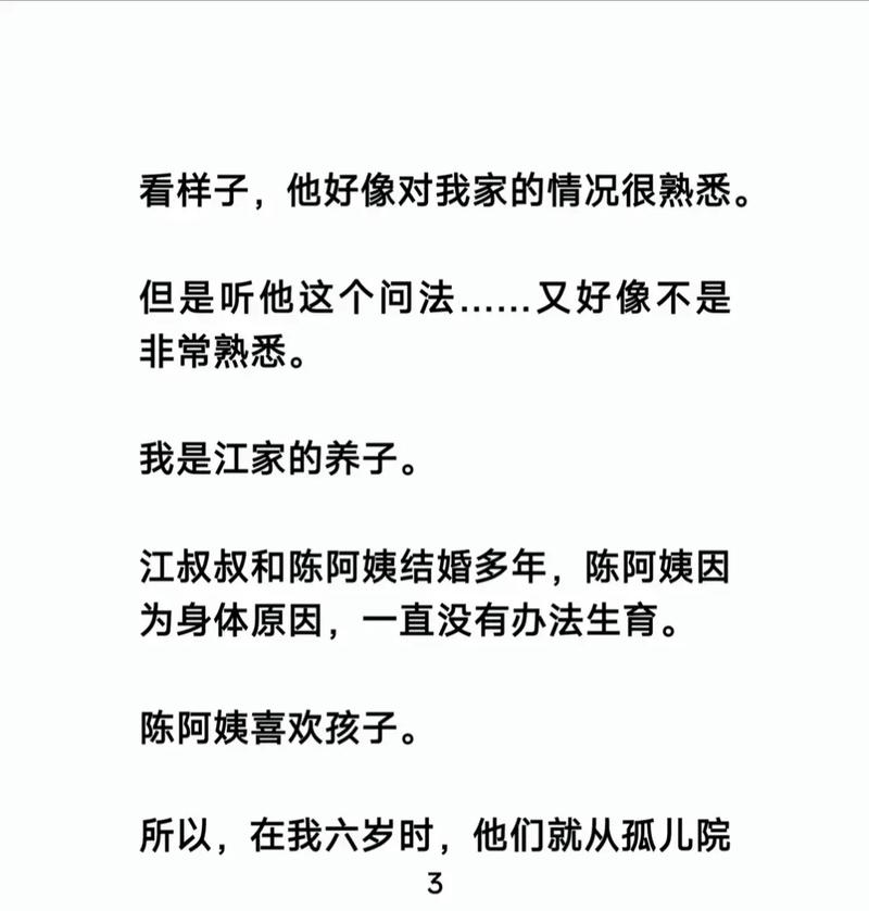 爱丽丝没有仙境2全文在线阅读 | 续集剧情解析