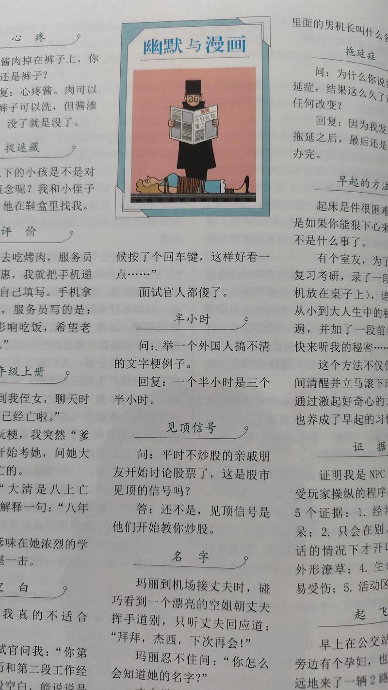 读者在线阅读2018:畅享海量小说,重温经典阅读时光