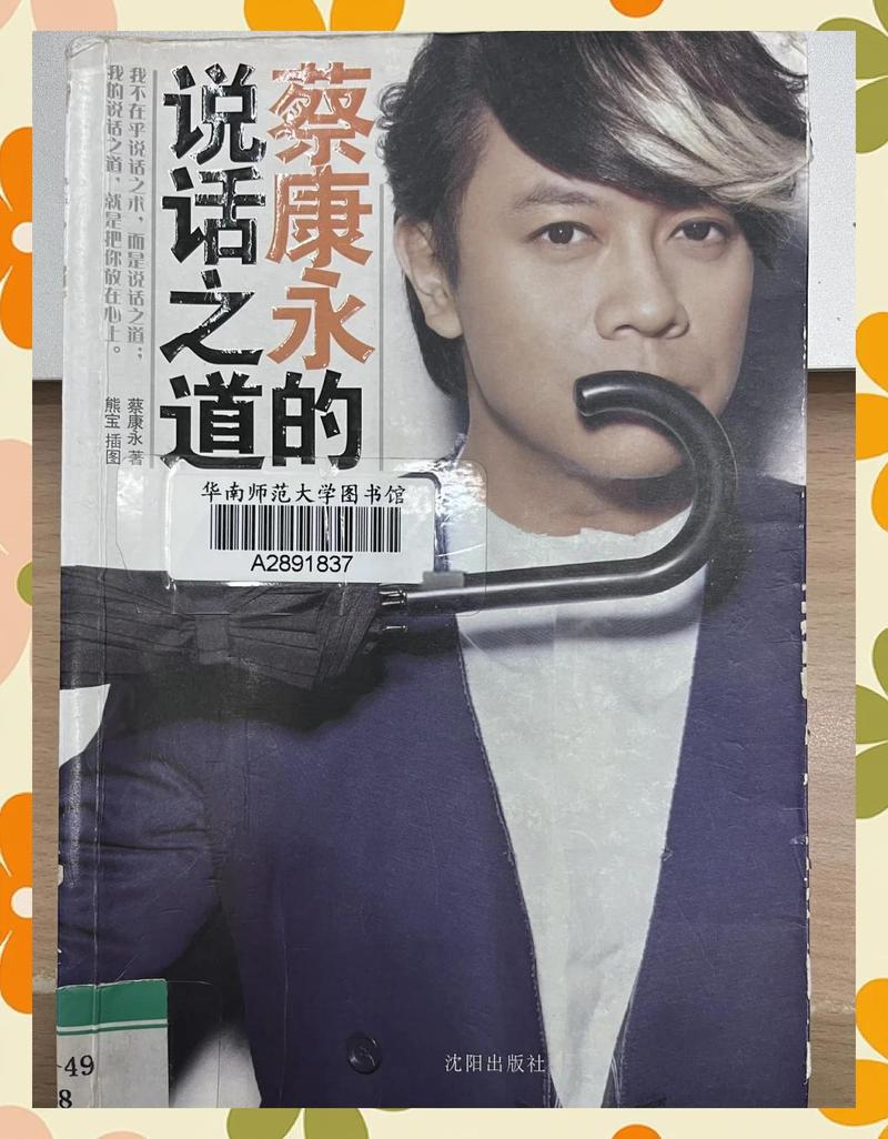媚者无疆全文小说在线阅读 | 最新章节无删减版