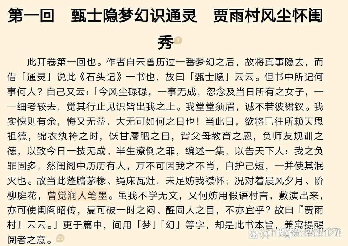 霍乱时期爱情在线阅读 | 马尔克斯经典名著全文免费阅读