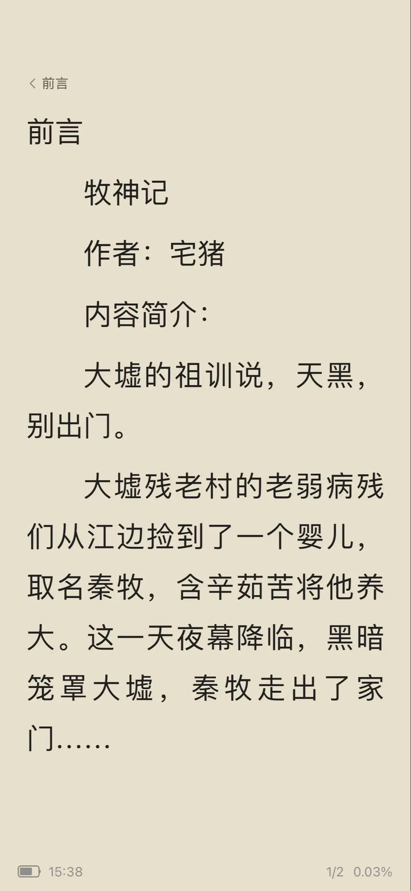 《围城》在线阅读 | 钱钟书经典讽刺小说全文免费阅读