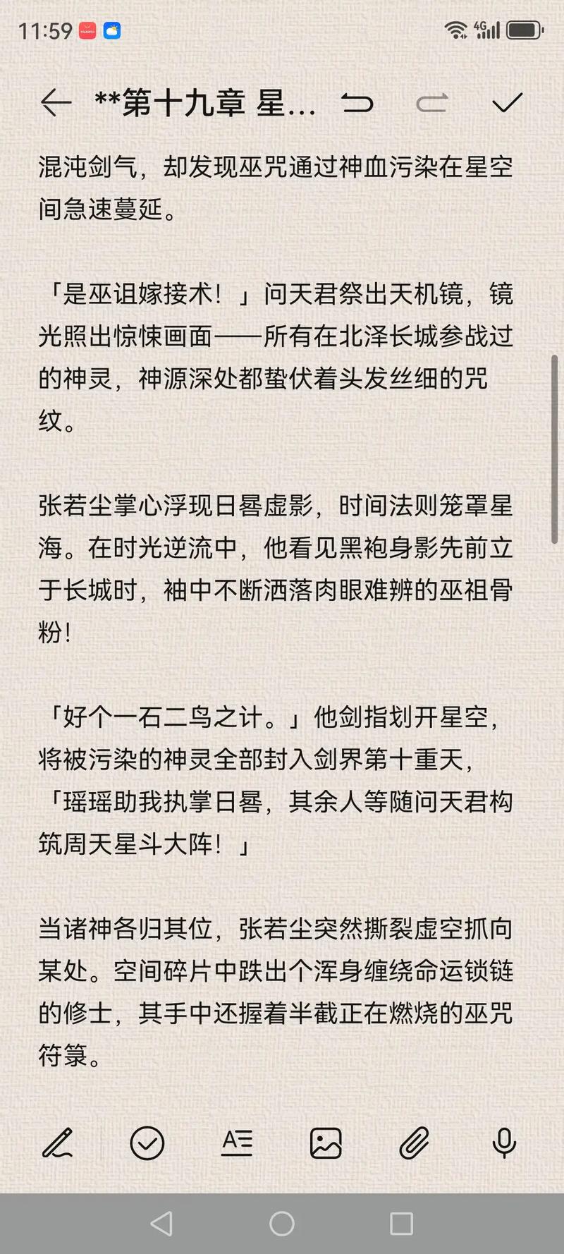 高黄肉多小说全文阅读|高黄肉多章节在线看