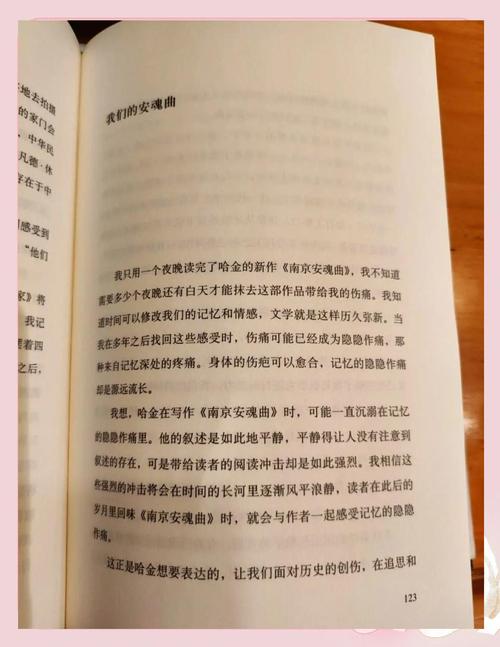 我们生活在巨大的差距里 - 在线阅读余华经典随笔集