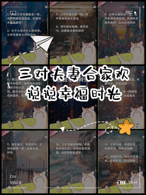 合家欢免费在线阅读 - 畅享精彩家庭故事