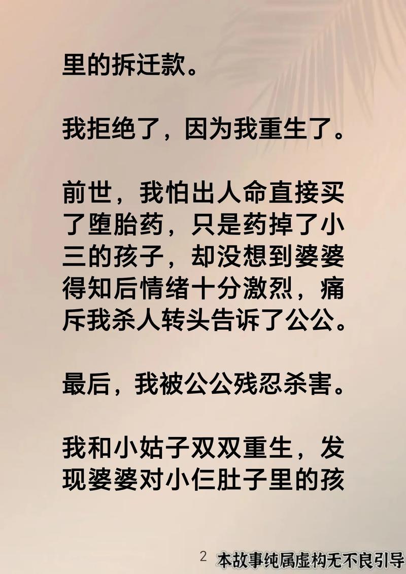 我等你到35岁全文在线阅读 - 经典虐心小说