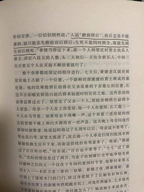 白鹿原在线阅读 | 陈忠实茅盾文学奖经典作品全文免费阅读