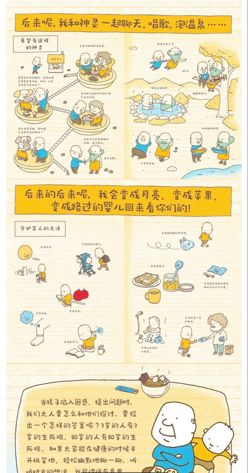 我楼上的女神在线无弹窗阅读 - 最新章节全文免费直达