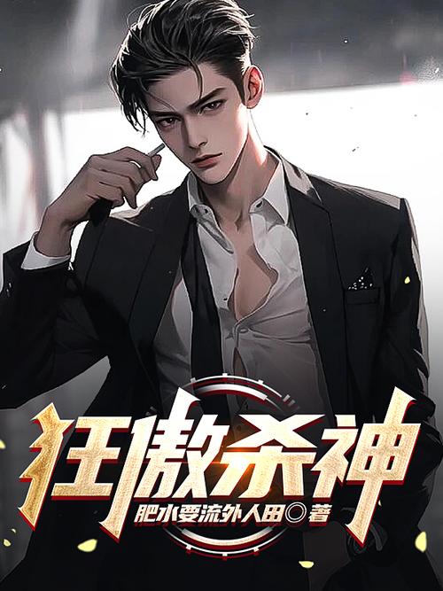 古龙武侠小说全集在线阅读｜经典武侠作品免费看