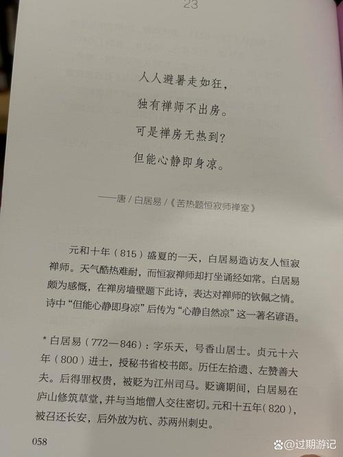 浮生物语1全文在线阅读 | 经典奇幻小说
