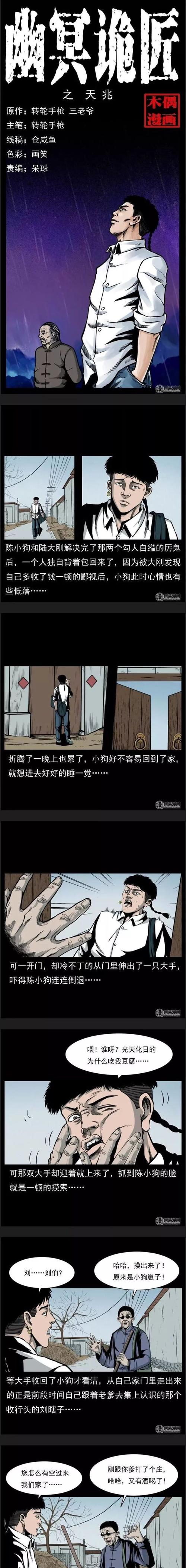 武汉晚报电子版在线阅读_最新数字报在线免费看