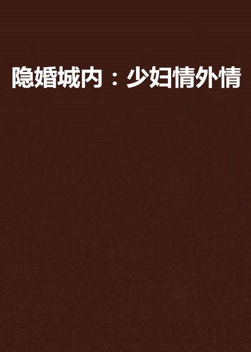 八点半的星光全文免费在线阅读 | 经典小说推荐