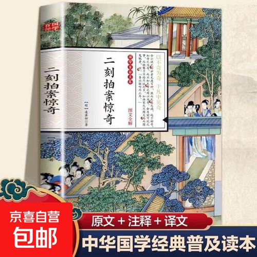 漫画台官网：热门漫画免费在线阅读平台