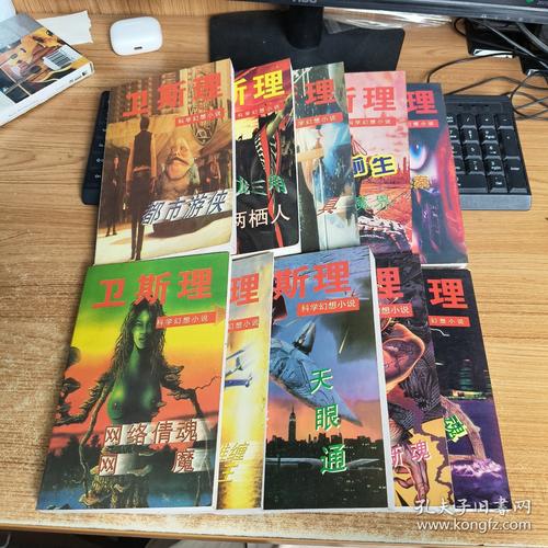 浪潮之巅在线阅读 | 深度解读IT兴衰与科技浪潮