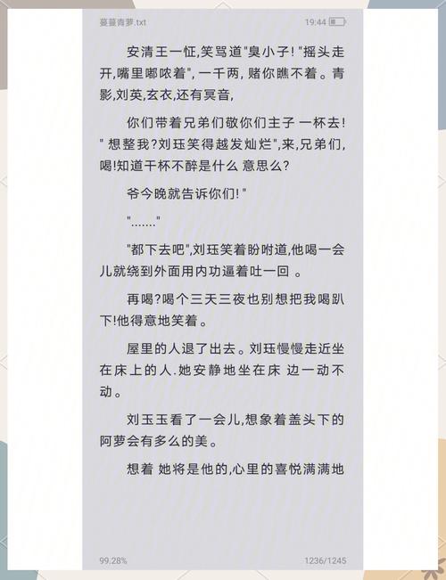 新浪读书网在线看：海量正版小说免费阅读，热门好书推荐