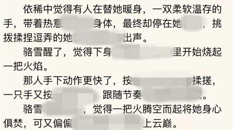 小黄文在线阅读全集 | 2025热门高H小说免费无删减