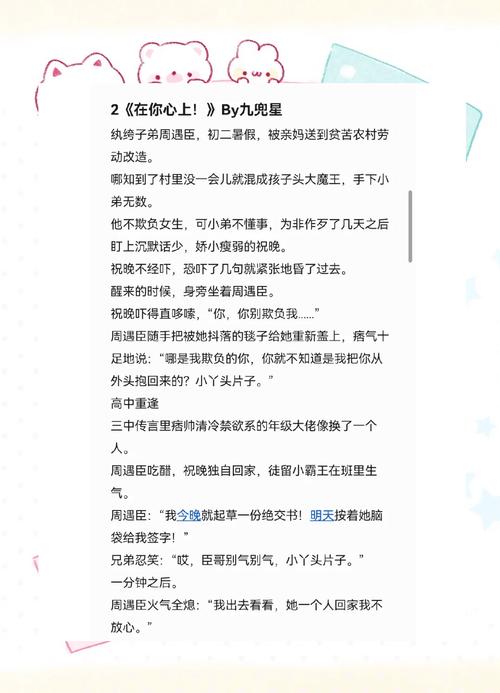 激荡三十年在线阅读 | 中国商业变革史深度解析