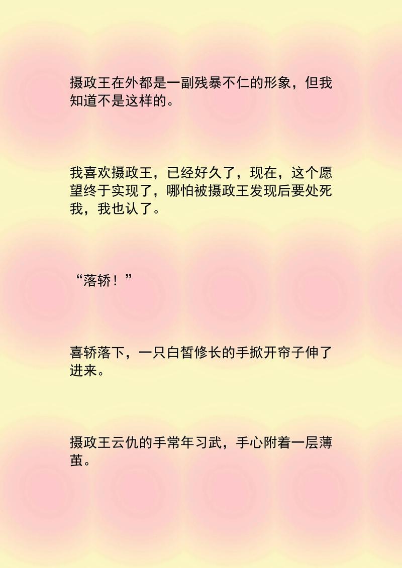 龙族2在线阅读全文：路明非与楚子航的终极对决