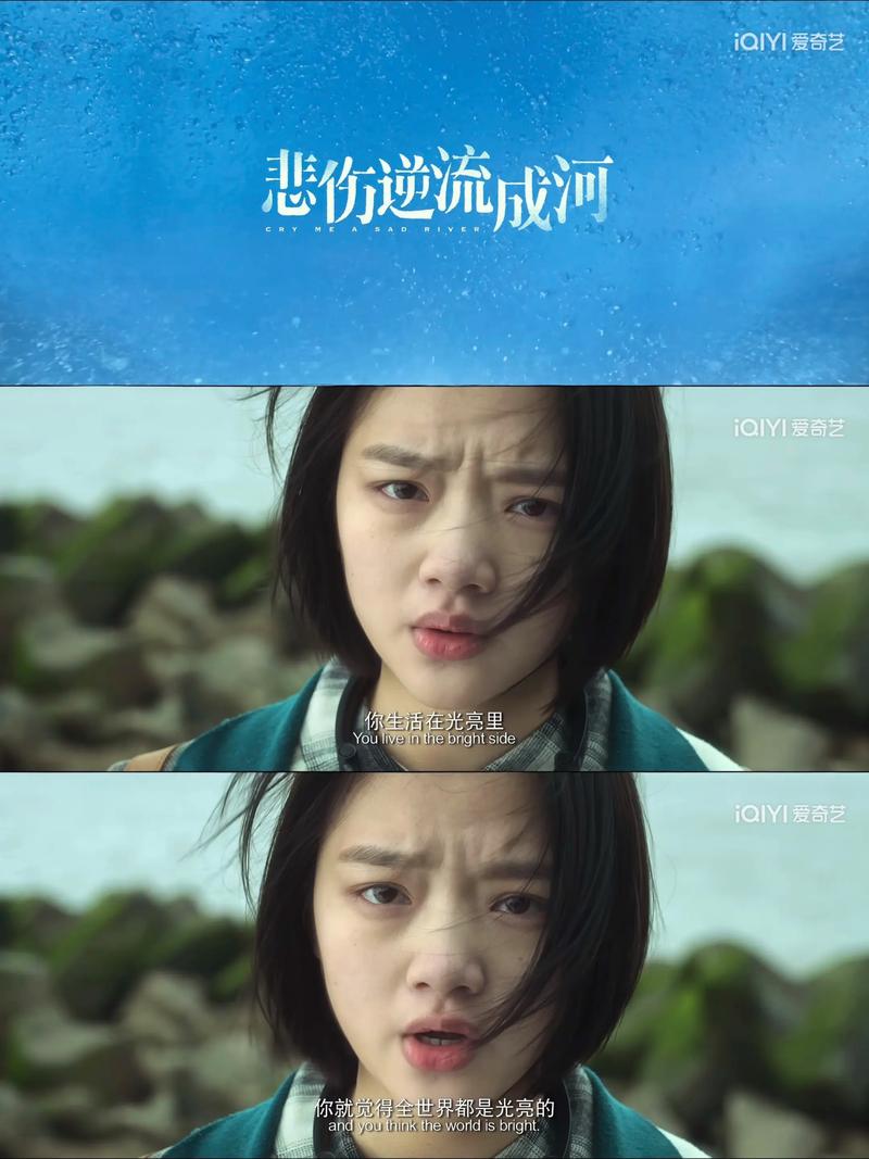 悲伤逆流成河在线阅读 | 郭敬明经典青春小说全文