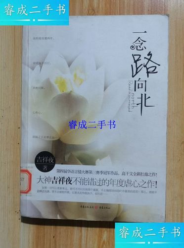 人鱼陷落小说在线全文免费阅读笔趣阁无弹窗