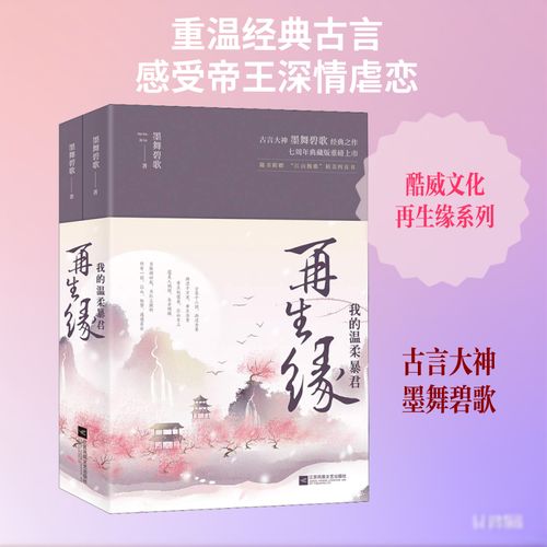 斗破苍穹在线阅读 - 萧炎逆天燃战,巅峰玄幻小说全集