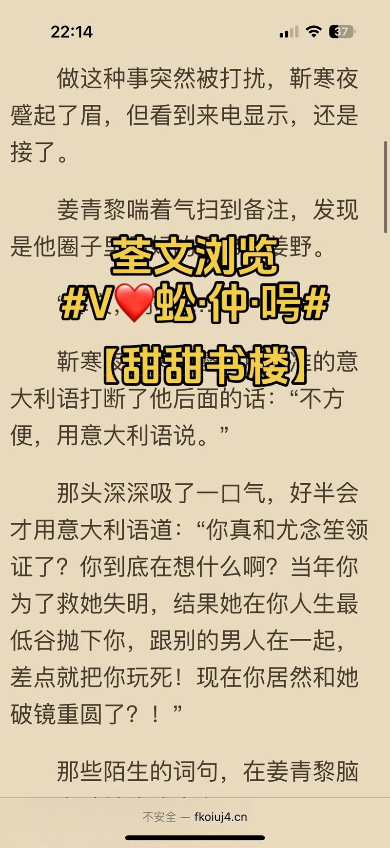 高辣嗨文小说在线看|刺激爽文无删减全文阅读