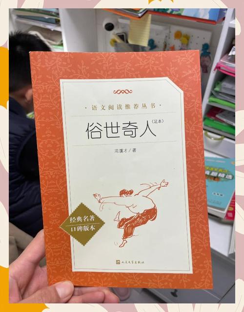 读者杂志在线阅读 - 品味经典美文与人生智慧
