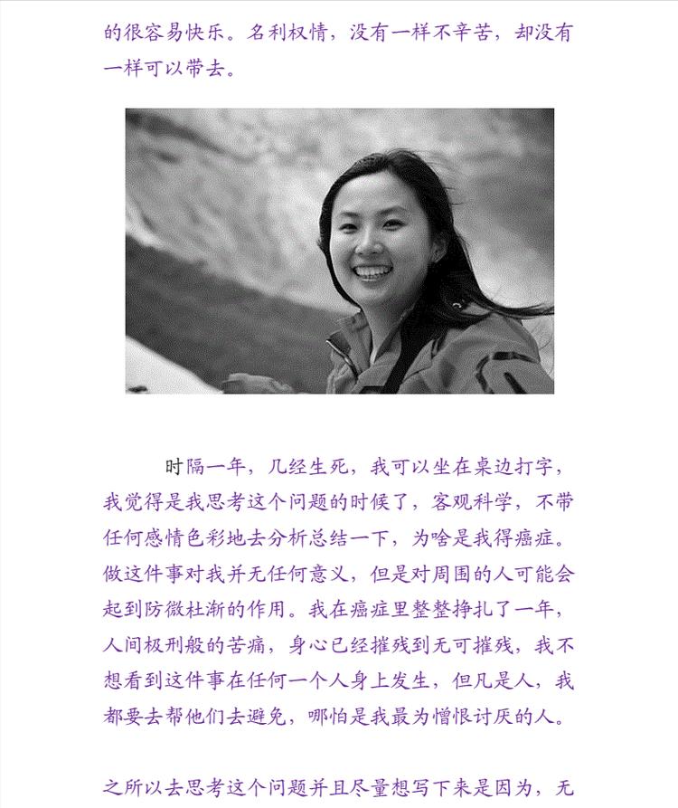 生命的重建在线阅读：心灵成长与自我疗愈的经典指南
