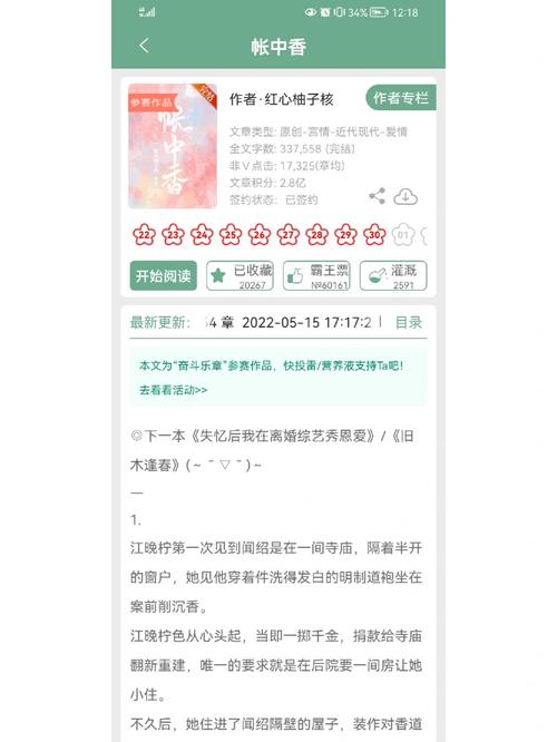神魂丹帝全集在线阅读 | 丹帝归来,逆天改命