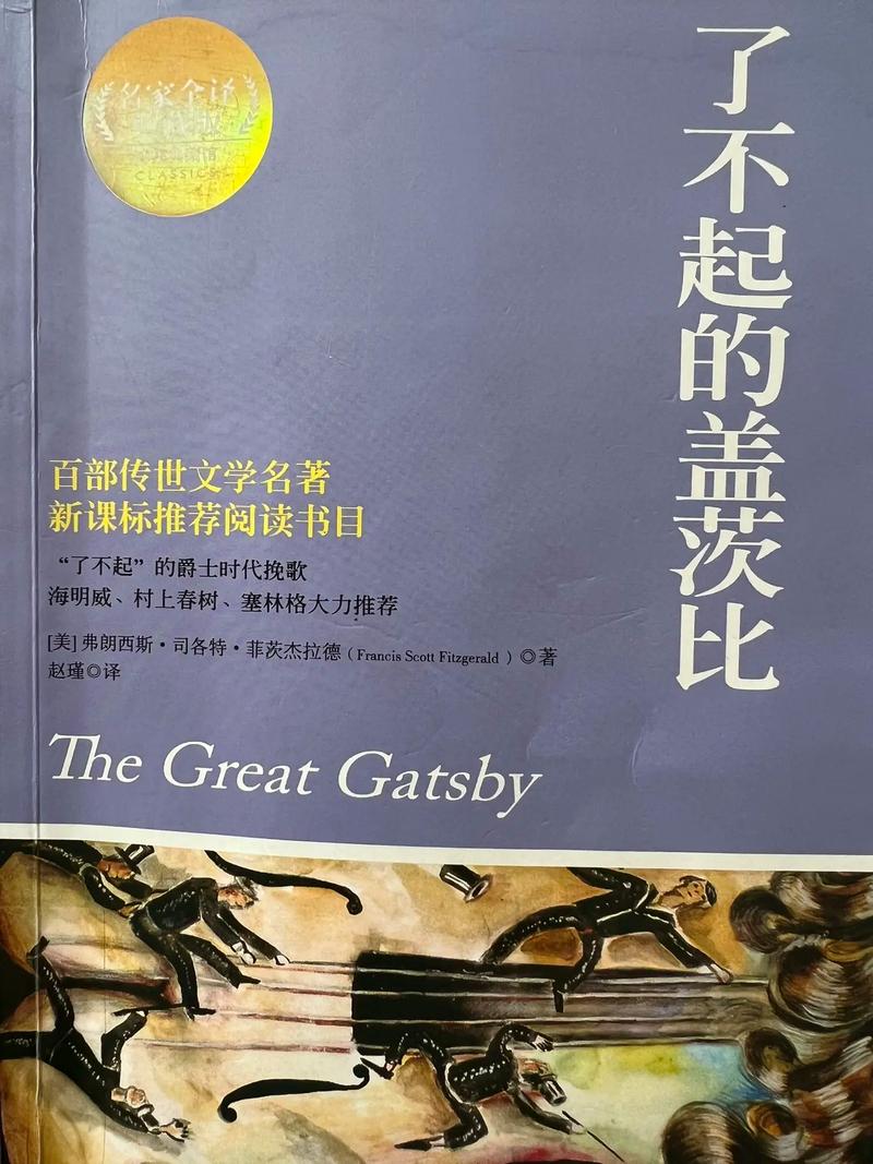 快穿节操何在全文免费阅读 | 在线无删减版