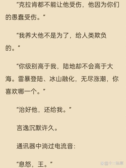 书剑恩仇录小说在线阅读 | 金庸武侠经典全集