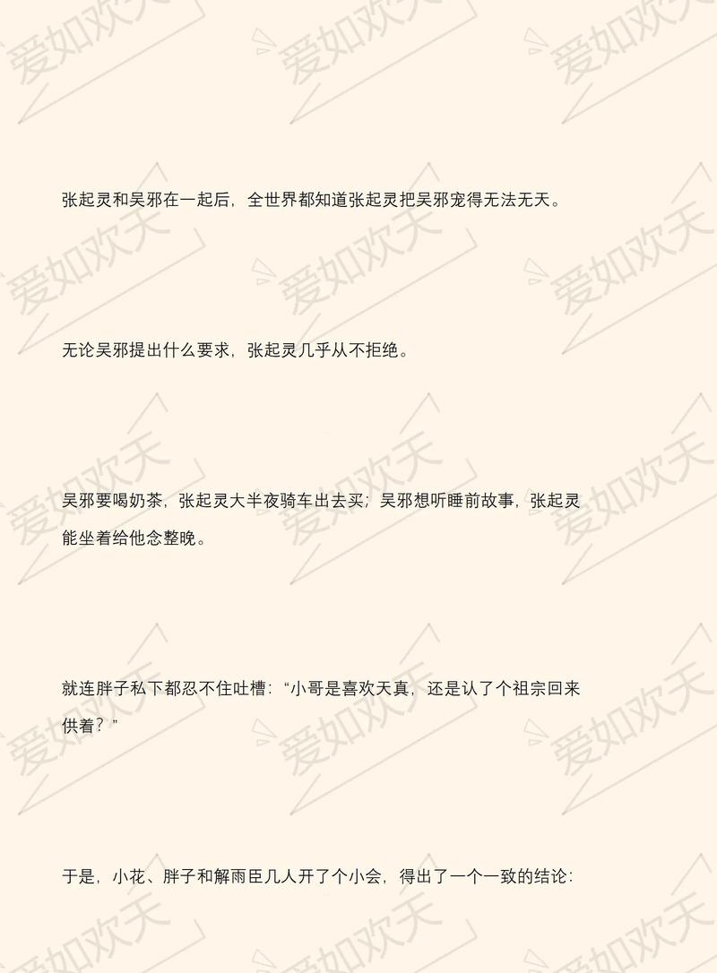 盗墓笔记全文在线阅读 | 盗墓笔记小说全集免费阅读